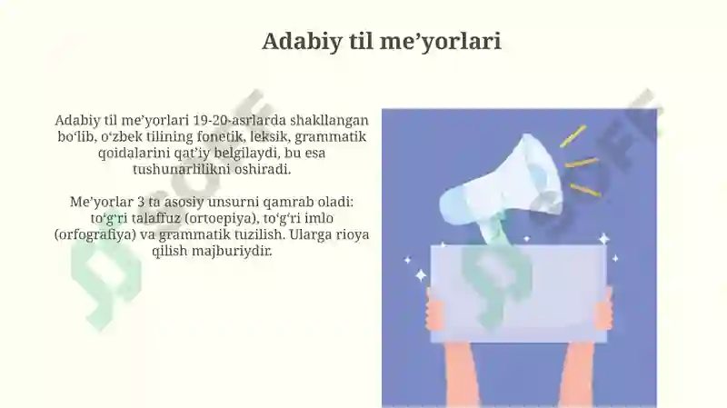 Product slide 7