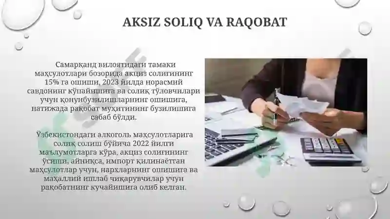 Product slide 7