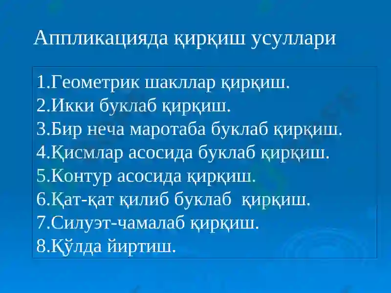 Product slide 7