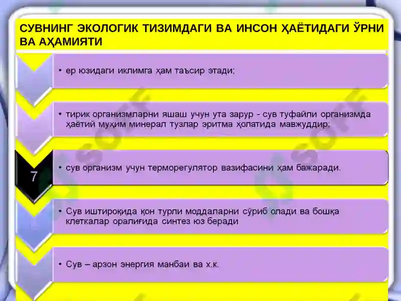 Product slide 7