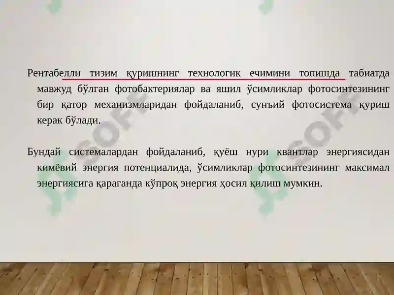 Product slide 7