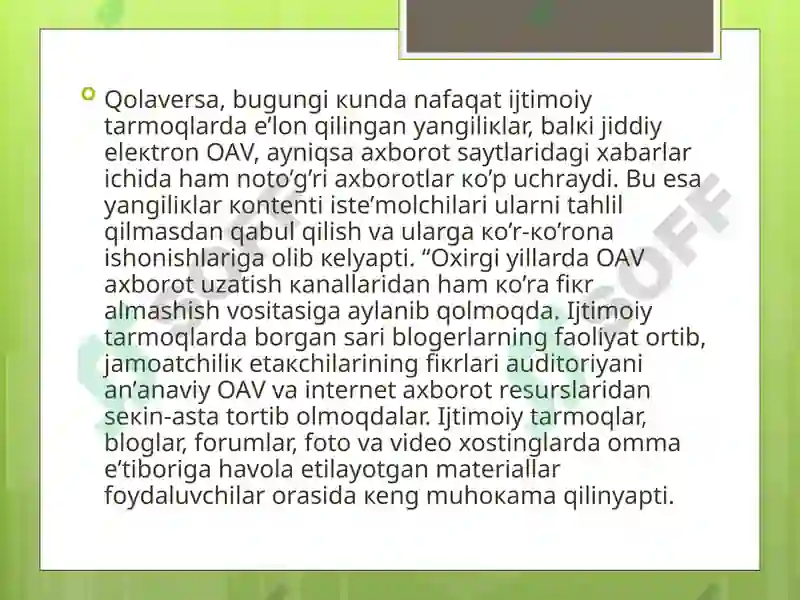 Product slide 7