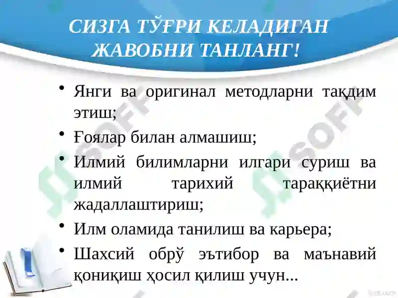 Product slide 7