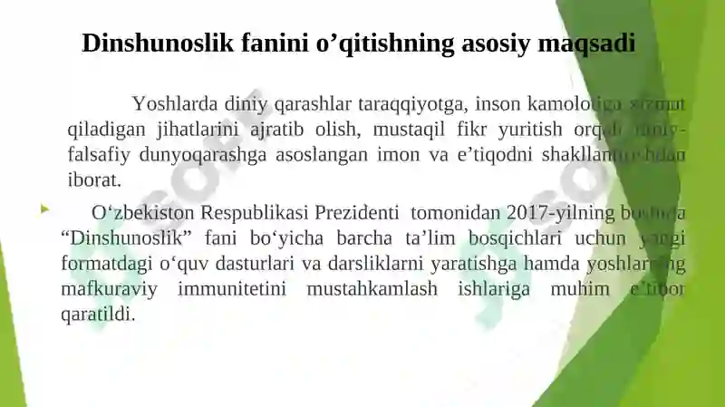 Product slide 7