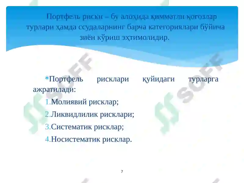 Product slide 7