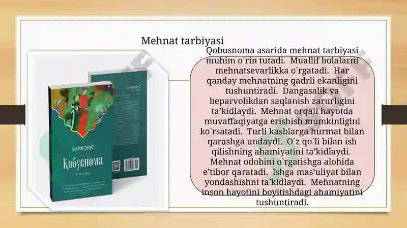 Product slide 7