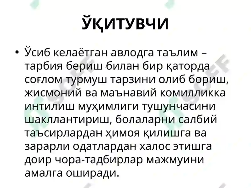 Product slide 7