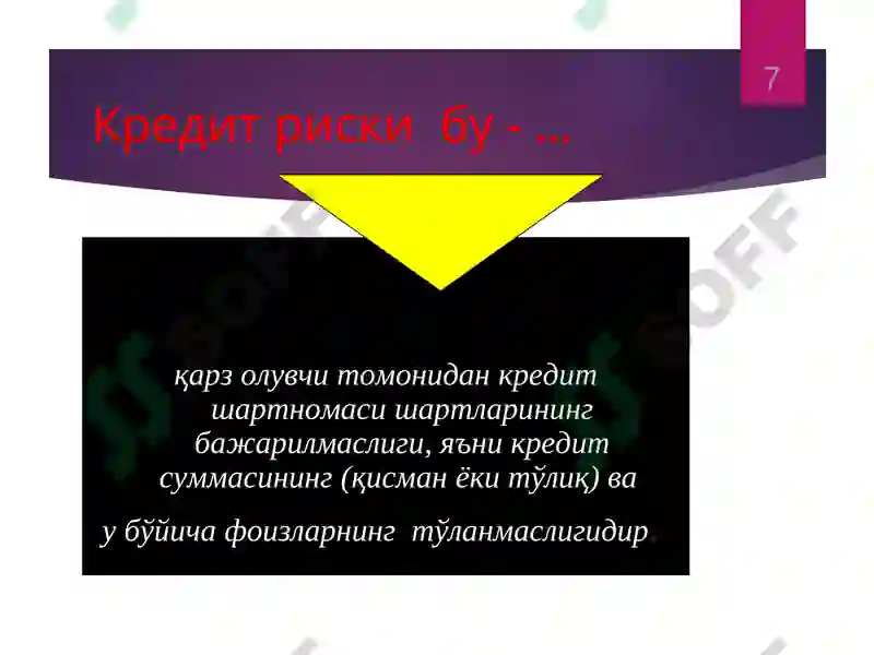 Product slide 7
