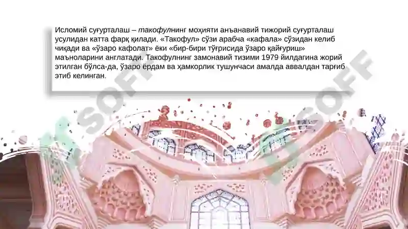 Product slide 7