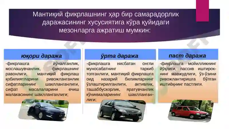 Product slide 7