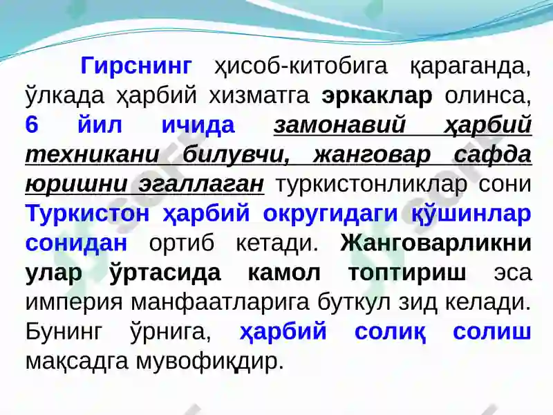 Product slide 7
