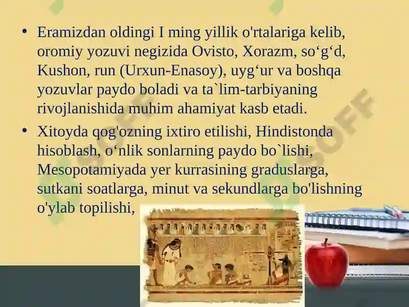 Product slide 7