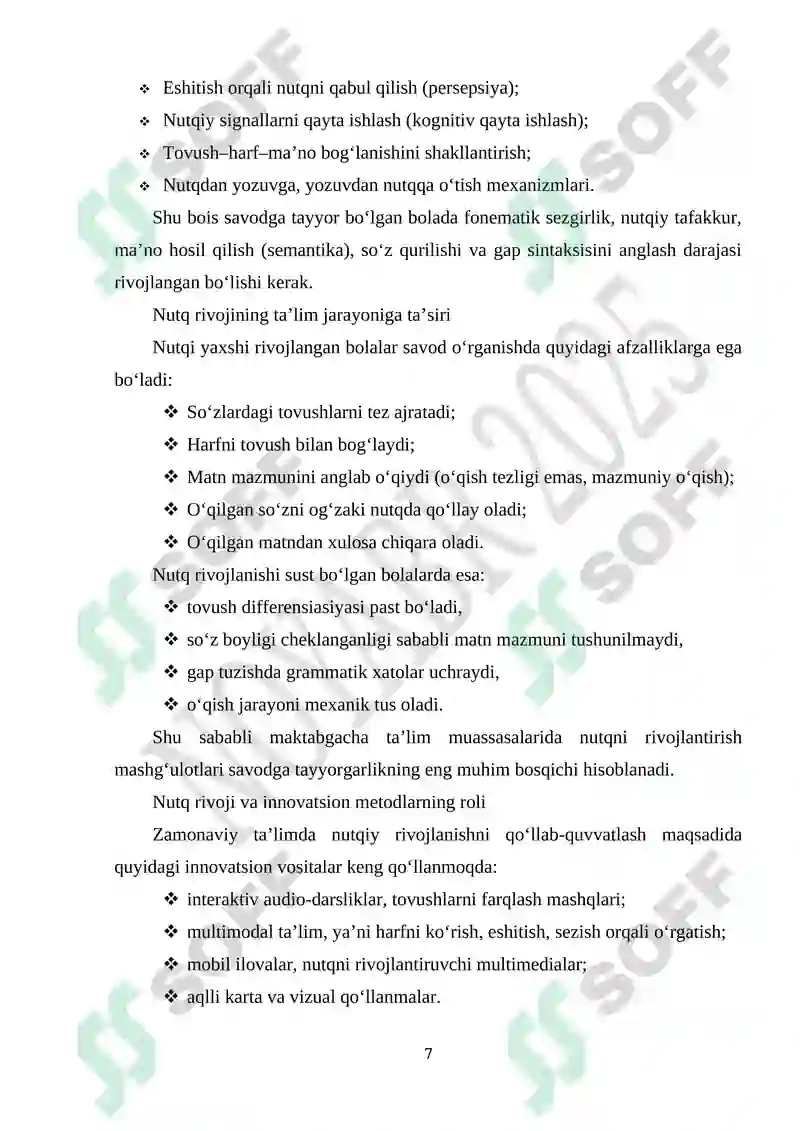 Product slide 7