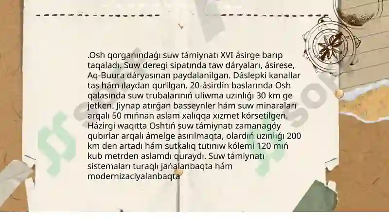 Product slide 8