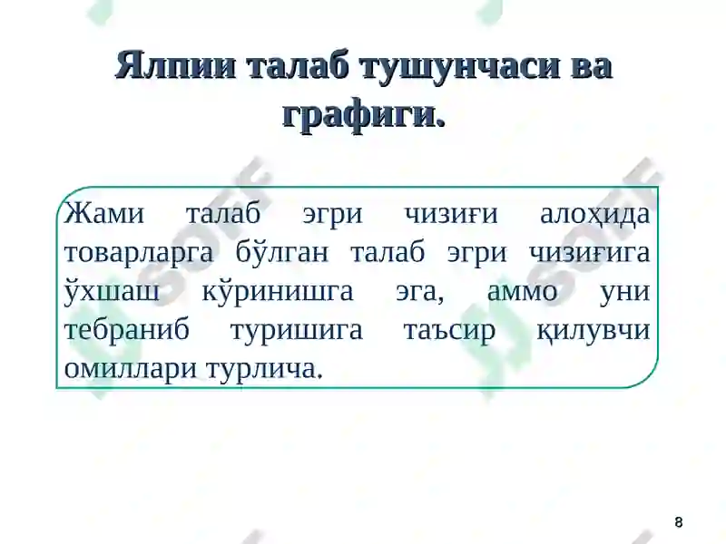 Product slide 8