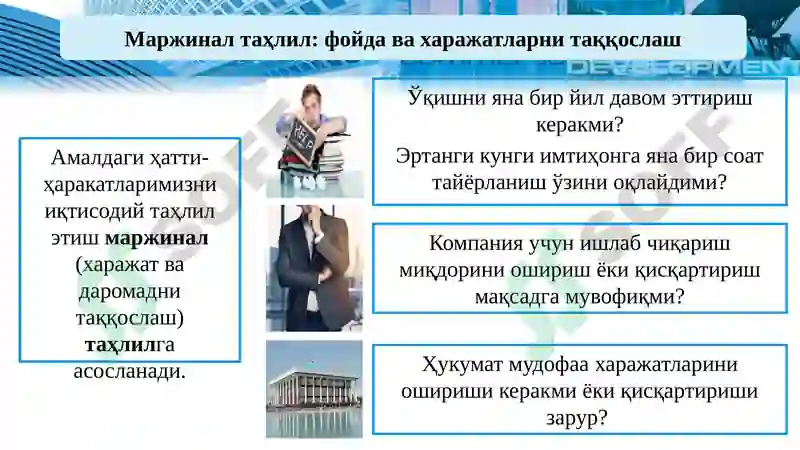 Product slide 8