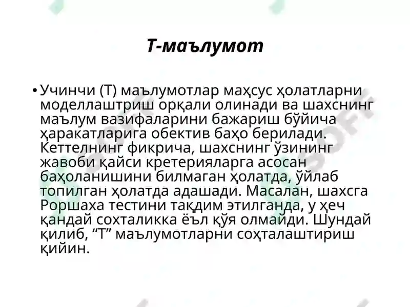 Product slide 8