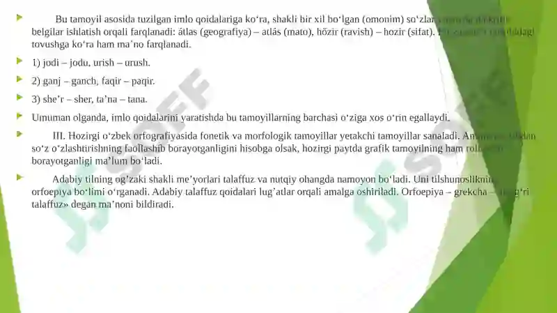 Product slide 8