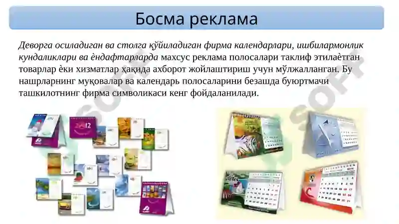 Product slide 8