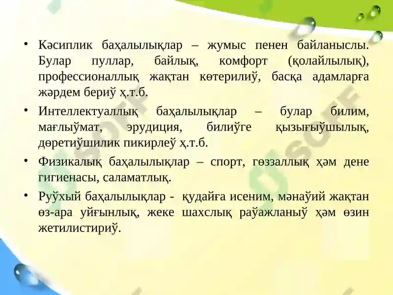 Product slide 8