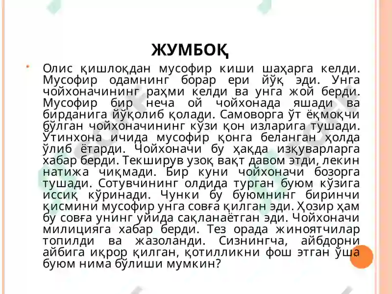 Product slide 8