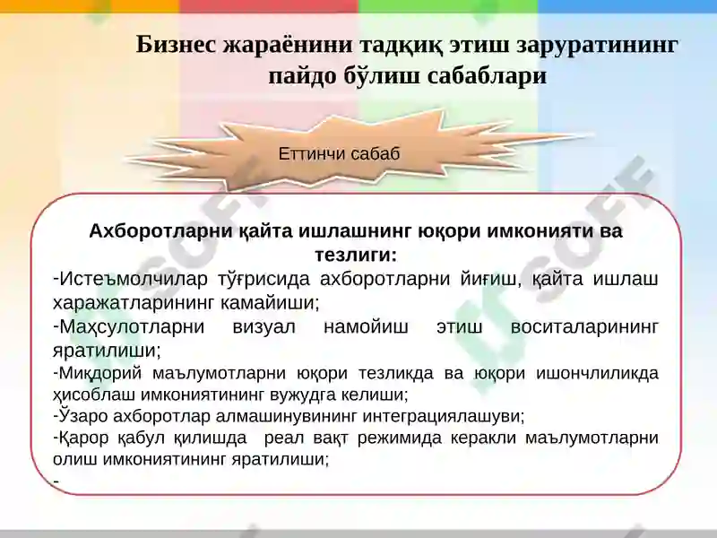 Product slide 8