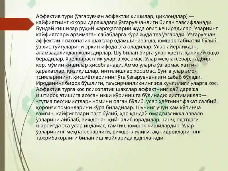 Product slide 8