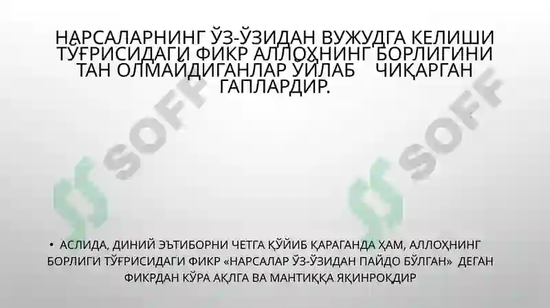 Product slide 8