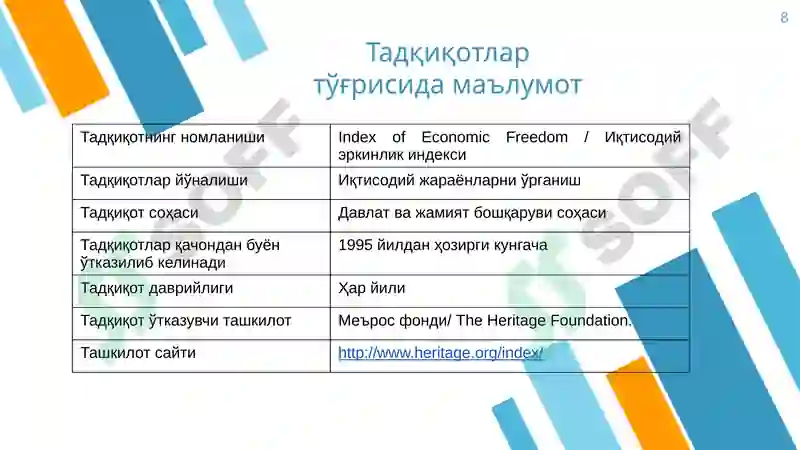 Product slide 8