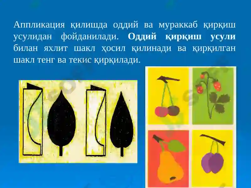 Product slide 8