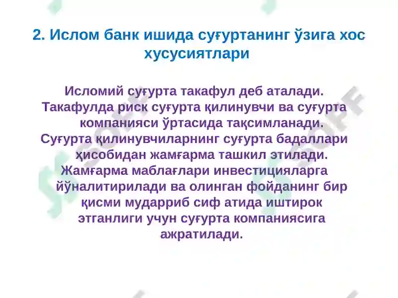 Product slide 8