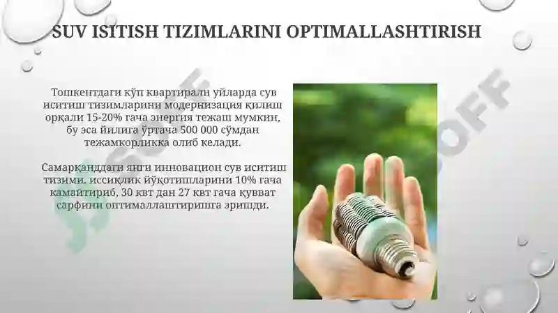 Product slide 8