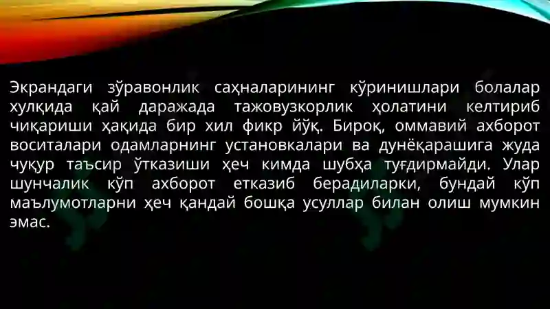 Product slide 8