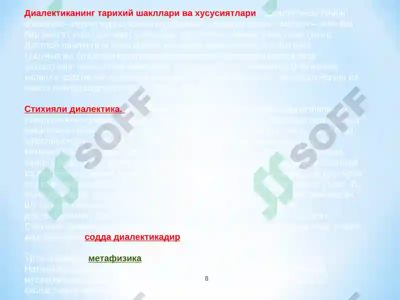 Product slide 8