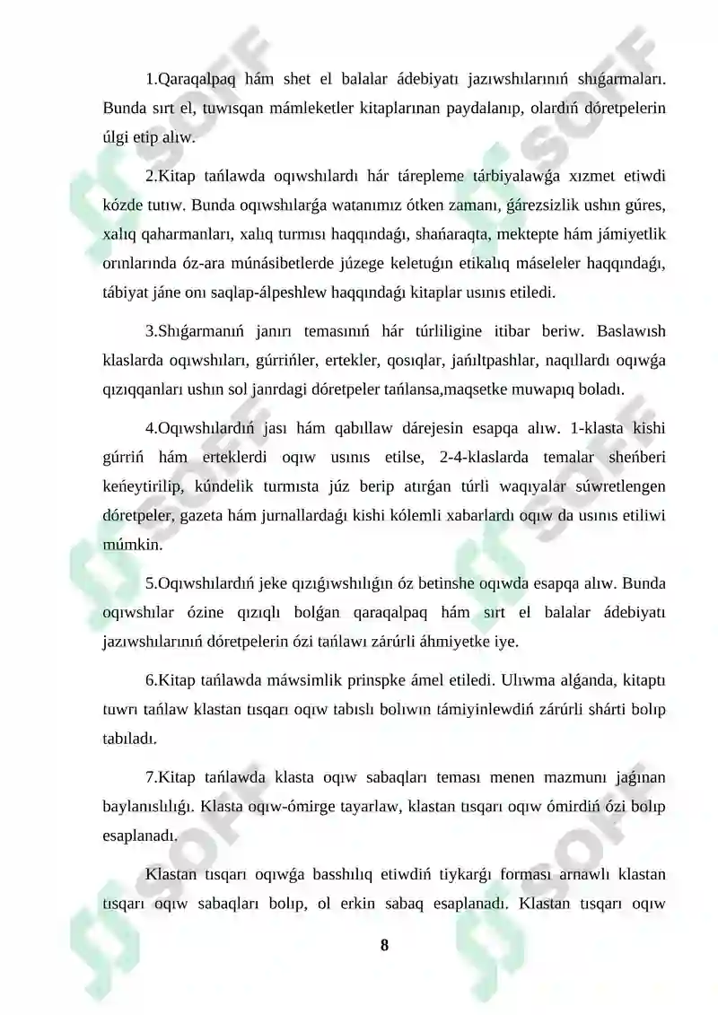 Product slide 8