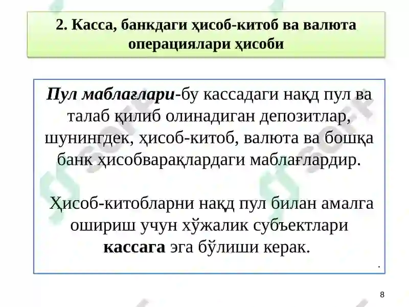 Product slide 8