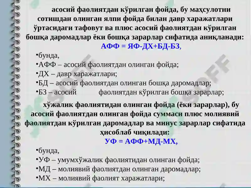 Product slide 8