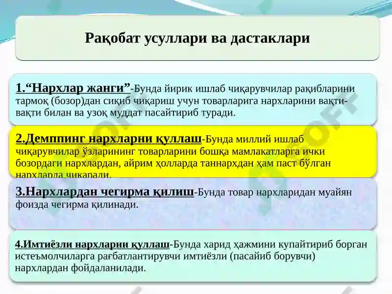 Product slide 8