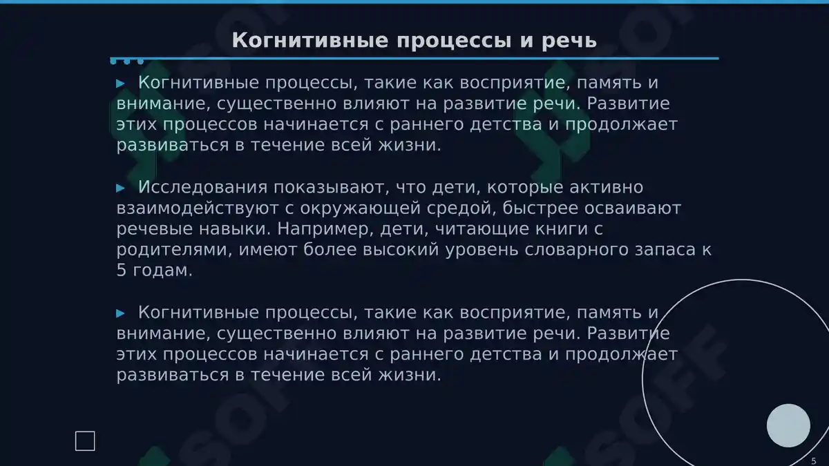 Product slide 5