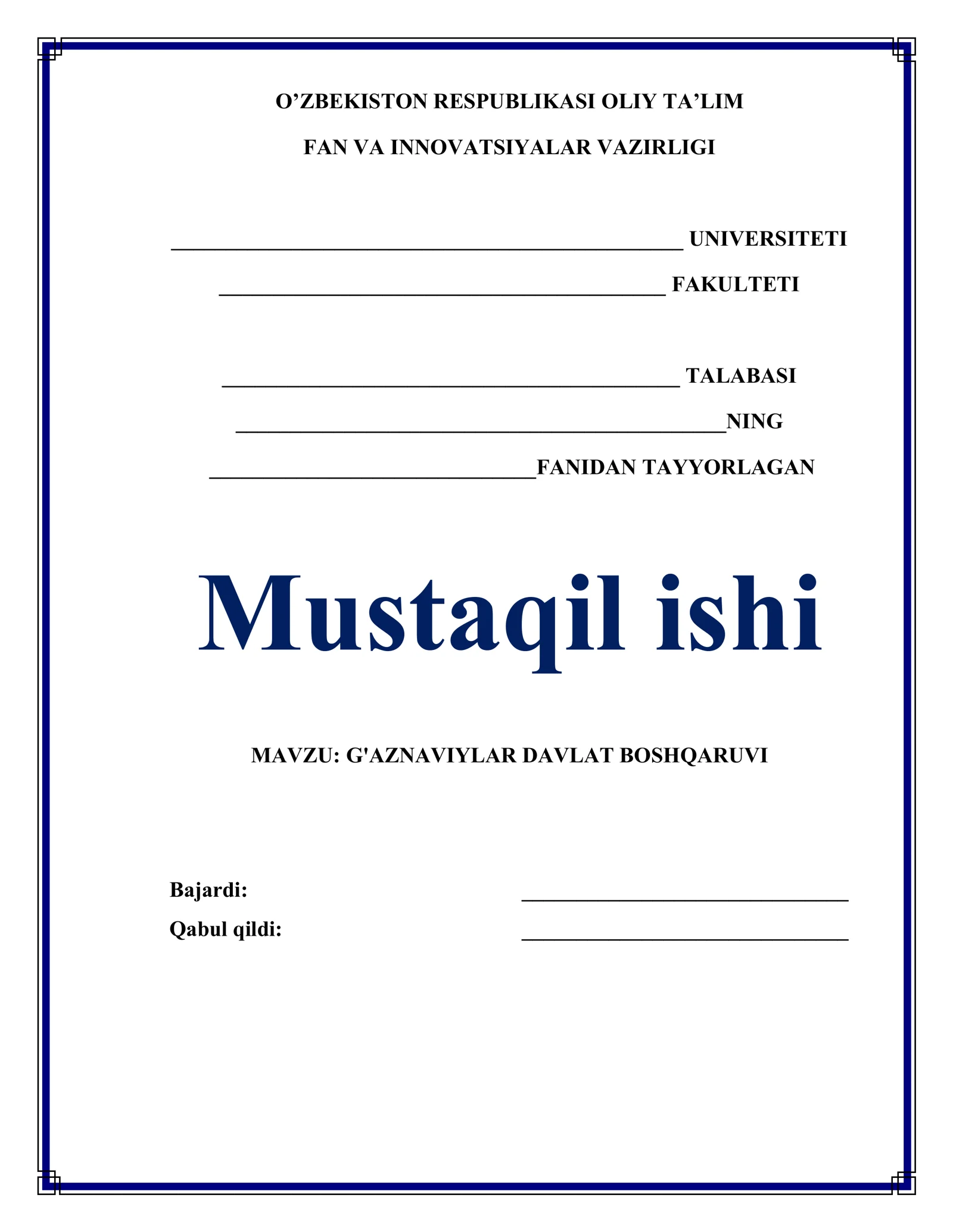 G'aznaviylar davlat boshqaruvi