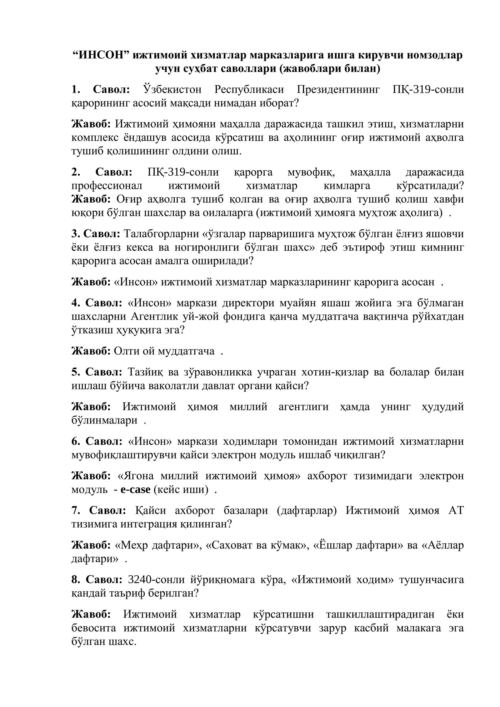 INSON ijtimoiy xizmatlar markazlariga ishga kiruvchi nomzodlar uchun suhbat savollari javoblari bilan
