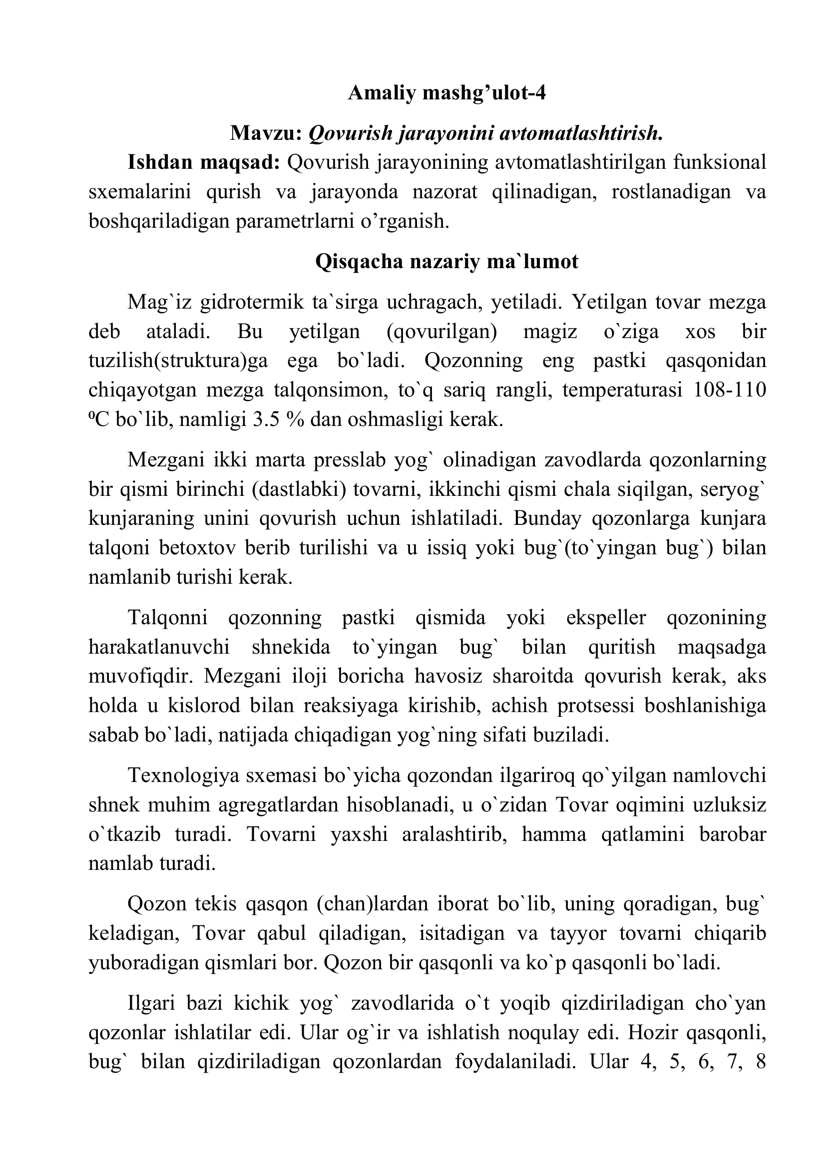 Qovurish jarayonini avtomatlashtirish.