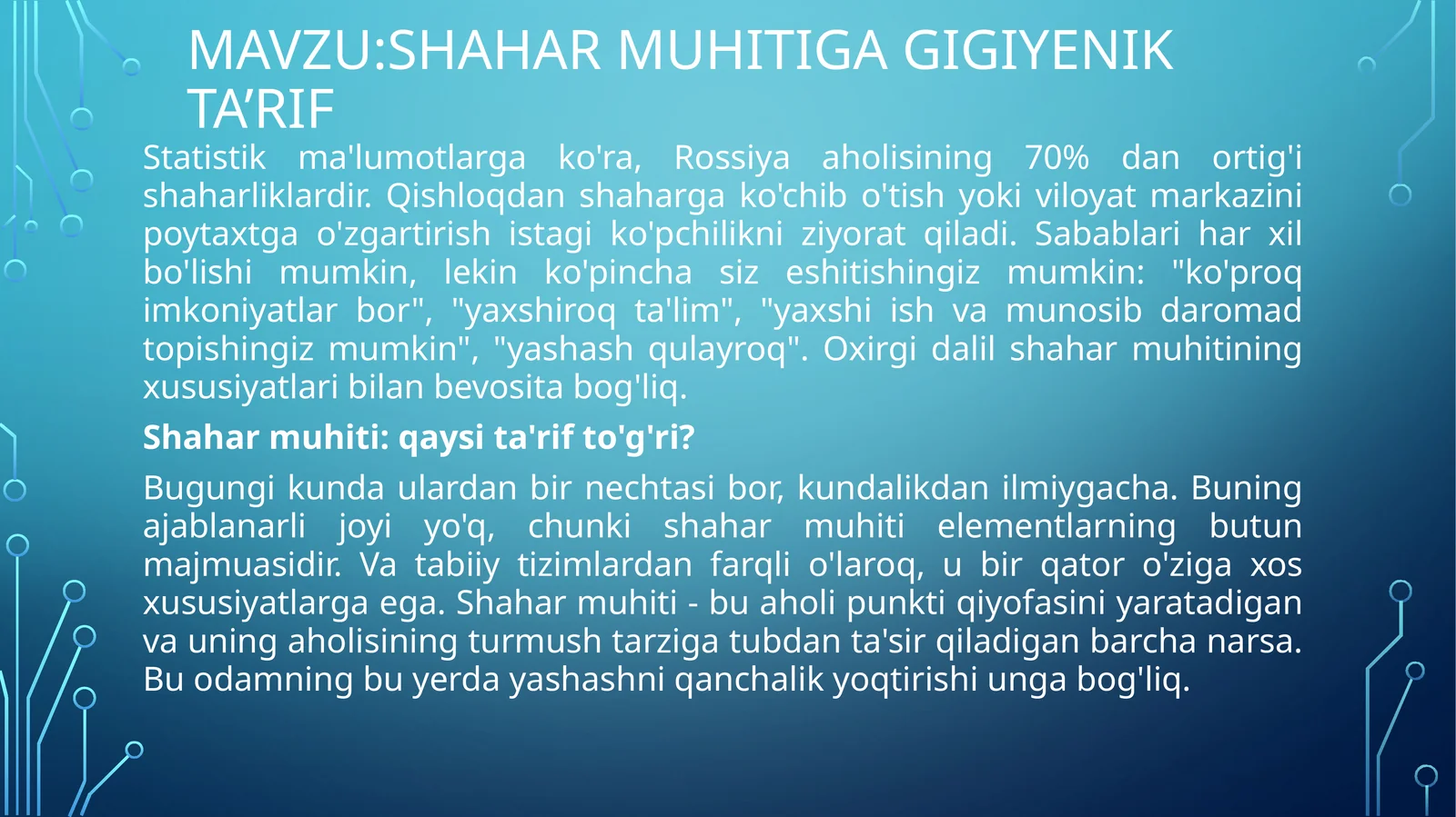 Shahar muhitiga gigiyenik ta’rif