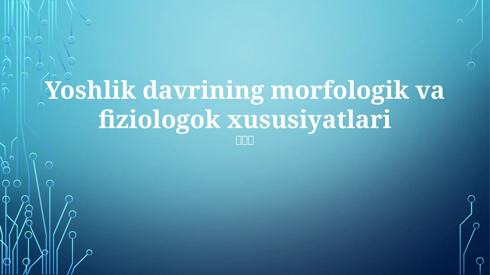 Yoshlik davrining morfologik va fiziologik xususiyatlari