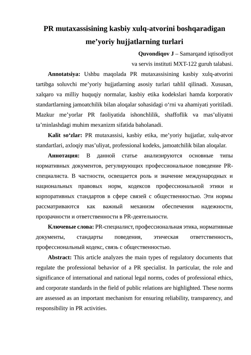 PR mutaxassisining kasbiy xulq-atvorini boshqaradigan me’yoriy hujjatlarning turlari