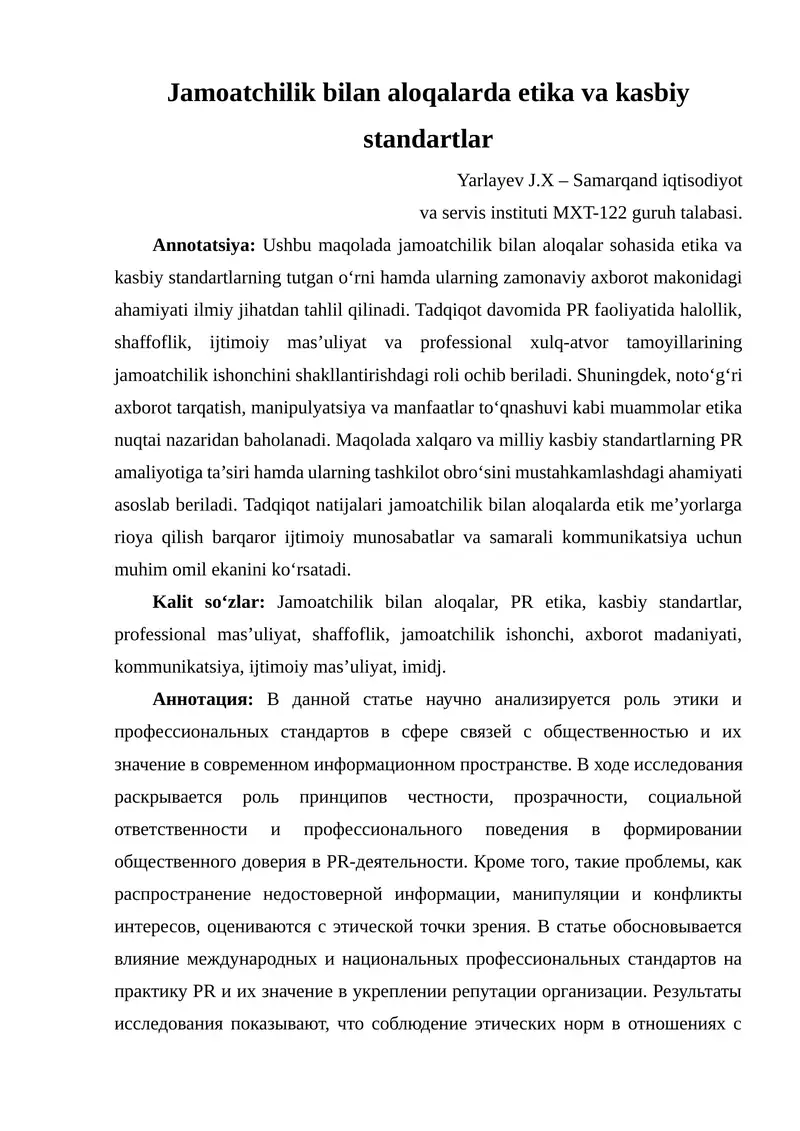 Jamoatchilik bilan aloqalarda etika va kasbiy standartlar