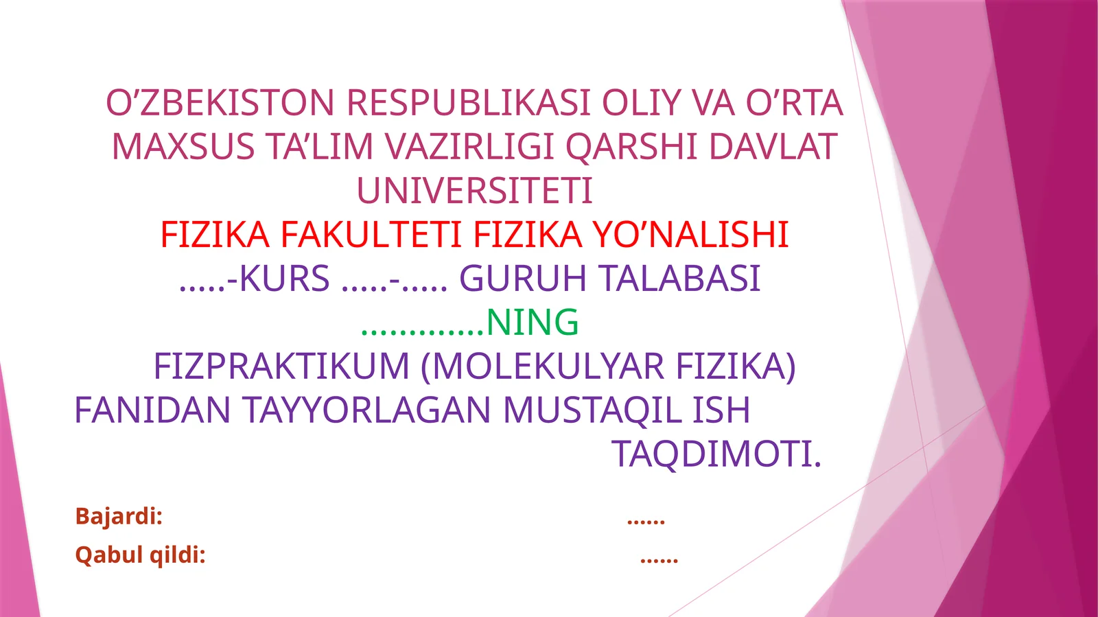 Diffuziya hodisasi. Moddalarda diffuziya hodisasining qo’llanishi. Metallarda diffuziyaning mexanizmlari mavzusida tayyor sifatli taqdimot va slayd