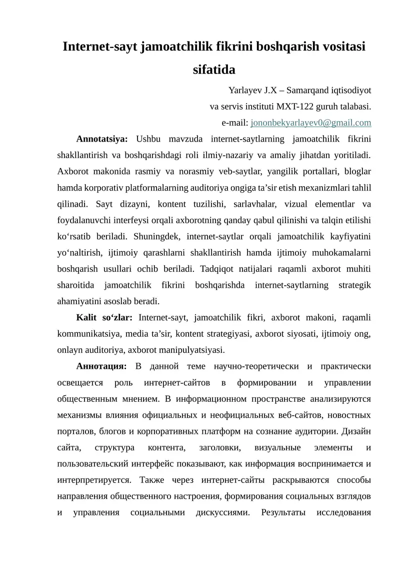 Internet-sayt jamoatchilik fikrini boshqarish vositasi sifatida