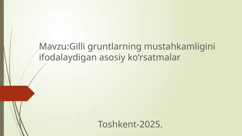 Gilli gruntlarning mustahkamligini ifodalaydigan asosiy ko‘rsatmalar