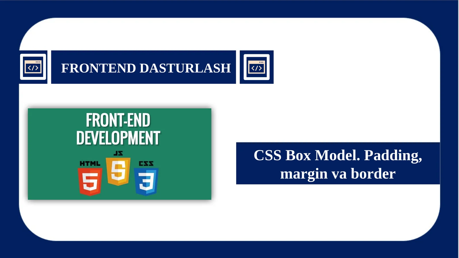 CSS Box Model